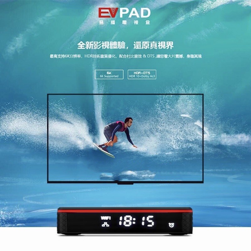 TVBOX-EVPAD 5S Truyền hình K+ & Quốc Tế