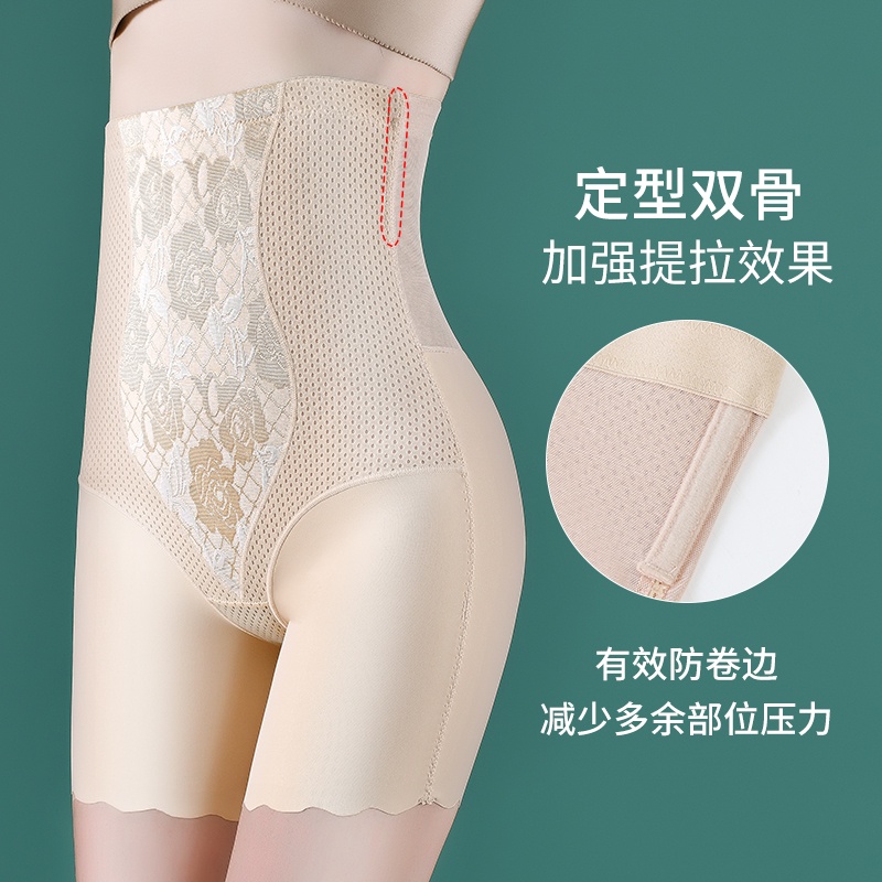 Quần Lót Ren Cạp Cao Định Hình Eo Gợi Cảm Làm Đẹp