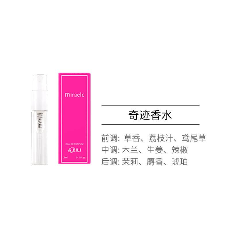 [Hàng mới về] Nước Hoa Mini Hương Thơm Tươi Mới Lâu Phai Độc Đáo Dành Cho Nữ 3ml