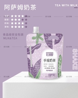 TRÀ SỮA LẮC SHAKE TEA (combo 4 túi)