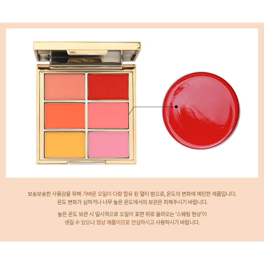 Bảng màu kem đa chức năng 3CE MULTI POT PALETTE #GOING STEADY - 3CE VietNam Leemin | BigBuy360 - bigbuy360.vn
