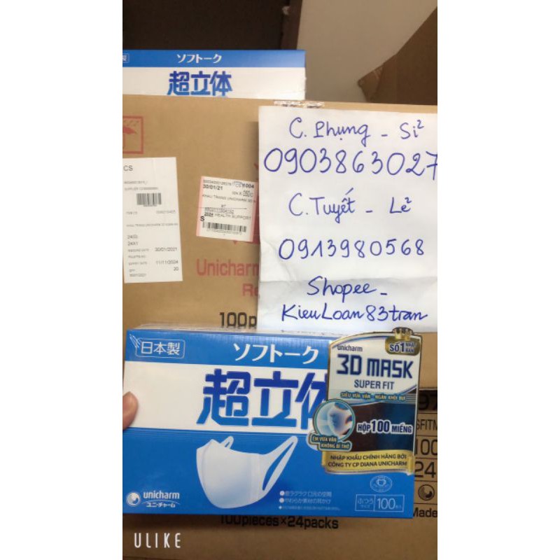 (HSD 2024- Hàng chính hãng) Khẩu trang hộp 3D Unicharm Nhật 1h 100c giá 290k