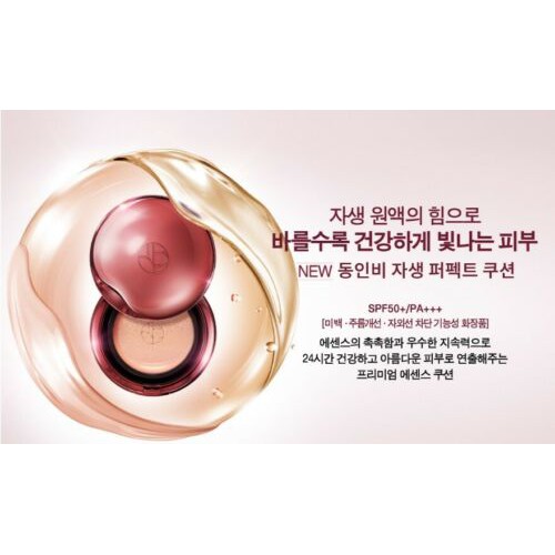 Phấn nước Donginbi Red Ginseng Perfect Cushion SPF50+PA+++