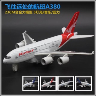 [ Giá cực TỐT ] 🔥🔥 Mô Hình Máy Bay Airbus A380 🔥🔥