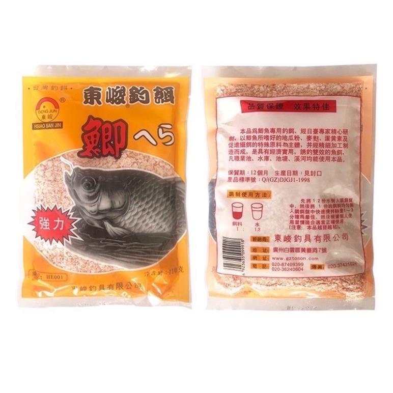 Mồi câu chép tàu hương dâu siêu nhậy giá rẻ y hình