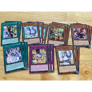 Lá bài thẻ bài Yugioh Set Dragonmaid Core Deck