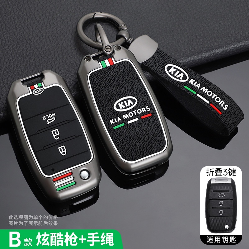 Vỏ Chìa Khóa Bằng Hợp Kim Kẽm Cho KIA RIO 3 K2 K3 K4 K5 Sportege Picanto Optima Soul Ceed Sorento Forte Stinger Cerato