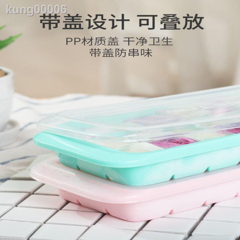 Khuôn Silicone Làm Đá Viên Hình Hoa Có Nắp Đậy Tiện Dụng | BigBuy360 - bigbuy360.vn
