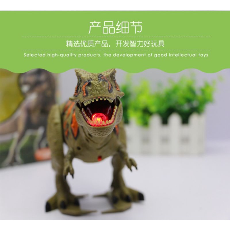 Đồ chơi mô hình khủng long bạo chúa chạy pin có đèn nhạc cho bé