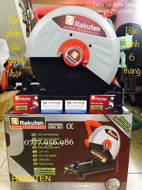🍒FREESHIP 🍭 Máy cắt bàn chính hãng RAKUTEN Nhật Bản đĩa cắt 355mm 2300W