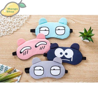 BỊT MẮT NGỦ THÚ - TÚI NƯỚC LOẠI XỊN 🐭🐻