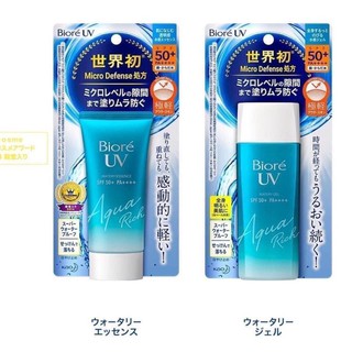 KEM CHỐNG NẮNG BIORE UV AQUA RICH