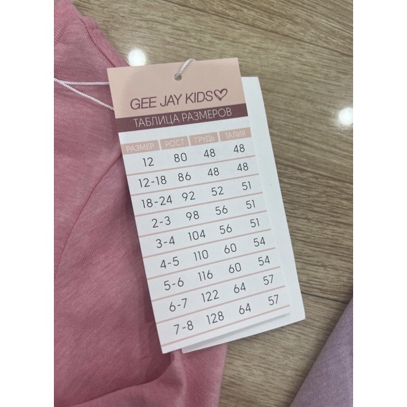 Áo thu đông bé gái  satsunkid