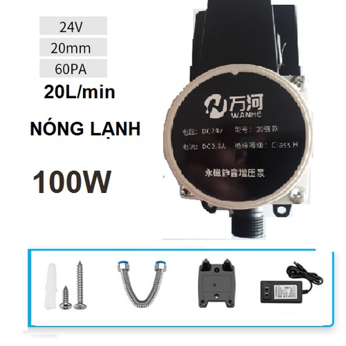 Máy bơm tăng áp 24V 100w Tự Động - 24v-100w