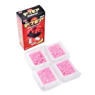 Thuốc diệt chuột Dethmor hộp 4 khay