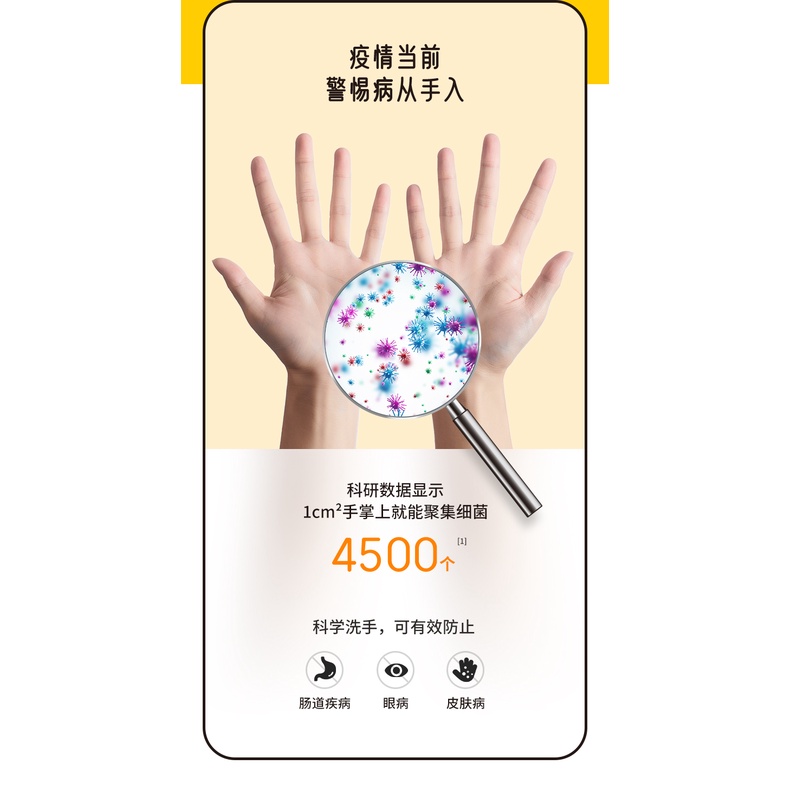 Máy rửa tay tự động cảm ứng thông minh xà phòng bọt kháng khuẩn hình dáng chú vịt vàng hoạt hình