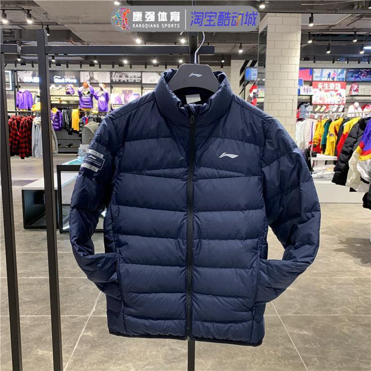 Áo Phao Lining chất liệu cao cấp siêu Nhẹ, siêu Ấm - Áo phao nam - Áo khoác lô