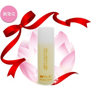 Booster Lotion YU-KI dưỡng ẩm mọi loại da - xách tay chính hãng Nhật