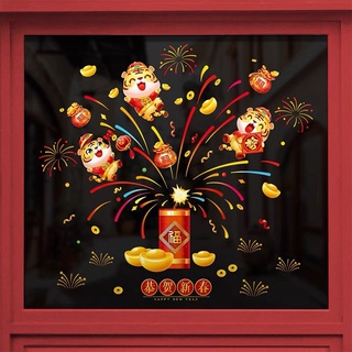 Decal trang trí tết 60x90cm có keo - đón tết sn018b