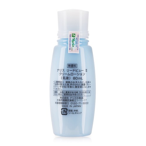 [Chính hãng] Sữa dưỡng da Naris Leadbeau Creme Lotion 80ml/ 1 chai