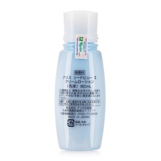 Sữa dưỡng da Naris Leadbeau Creme Lotion 80ml