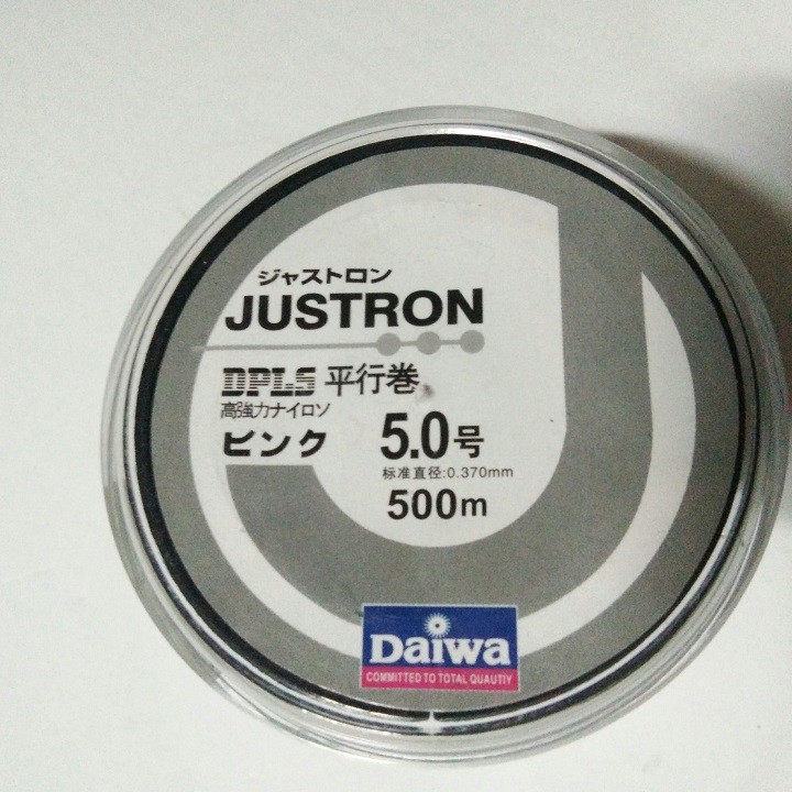 Cước Câu Cá Nhật Bản Daiwa 500m Chính Hãng