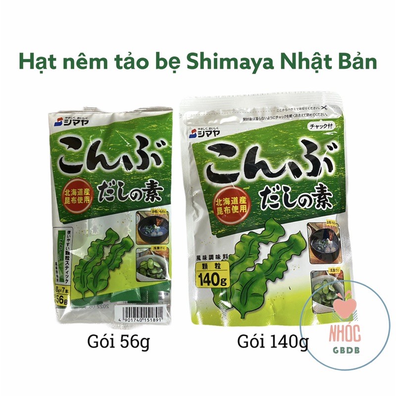 Hạt nêm tảo bẹ Shimaya 56gram/140gram (Nhật Bản)