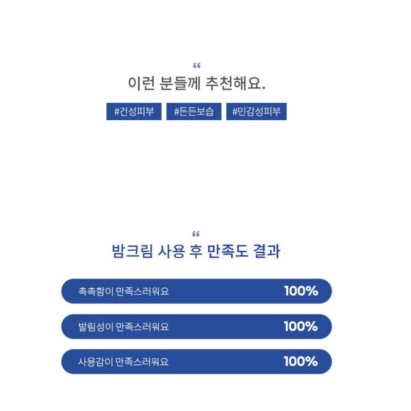 Kem dưỡng Super Aqua Ultra Hyalron Balm Cream 70ml +15ml