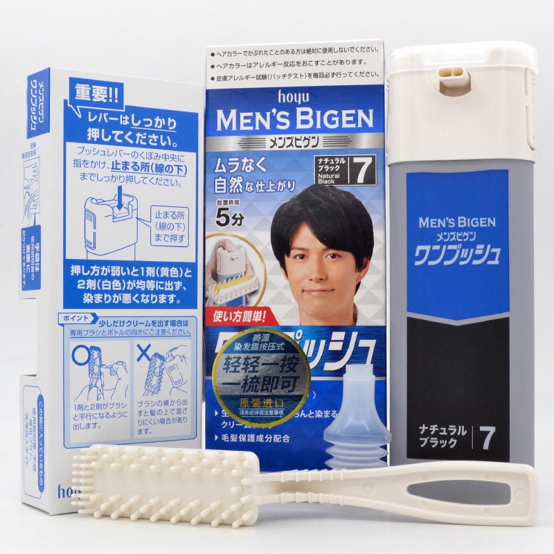 Nhuộm phủ bạc Men's Bigen One Push