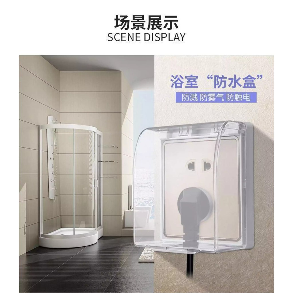 Nắp đậy ổ điện chống nước