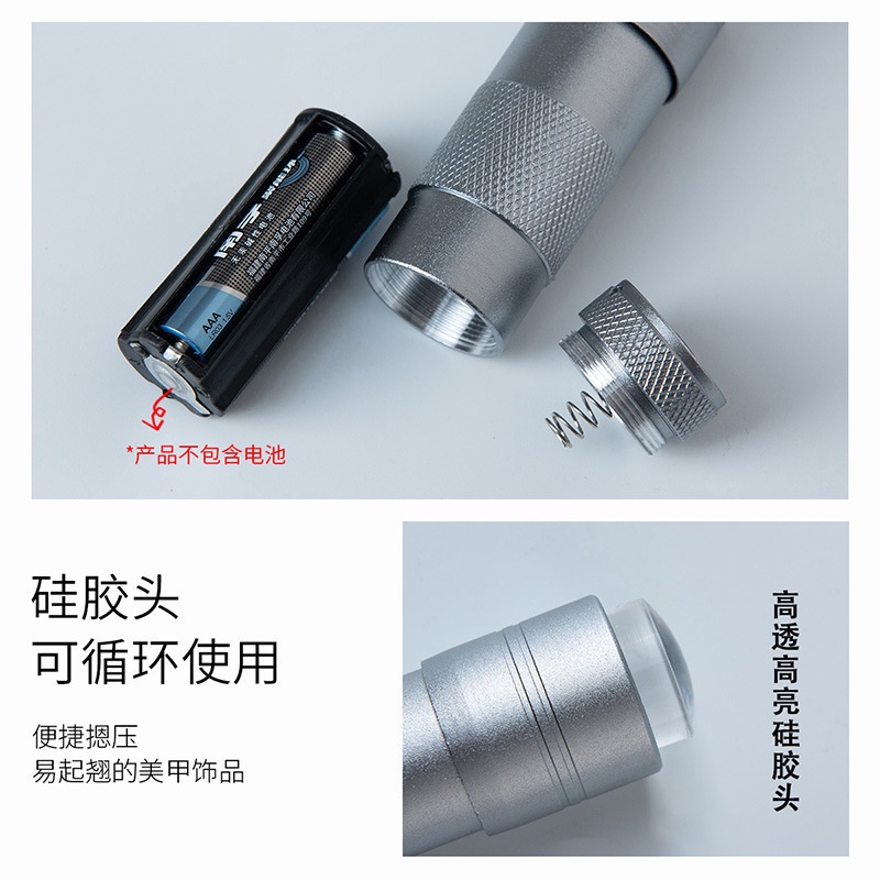 Đèn pin hơ sơn gel móng mini 9 bóng uv/led màu bạc