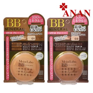 Phấn phủ moist labo bb mineral foundation 6g