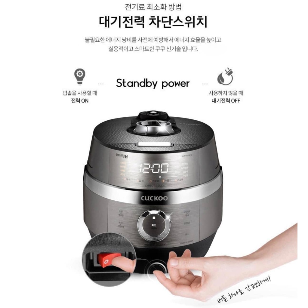 NỒI CƠM CAO TẦN ÁP SUẤT KÉP CUCKOO JHTS0660FS 1.08L