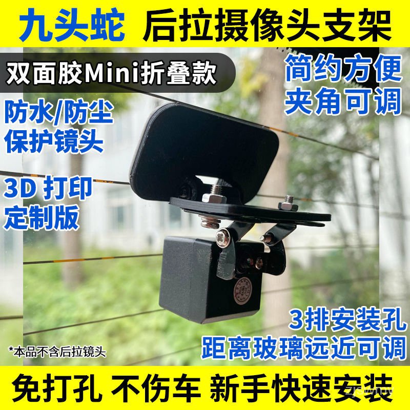 Giá đỡ máy quay hành trình gắn gương chiếu hậu xe hơi không cần khoan lỗ | BigBuy360 - bigbuy360.vn