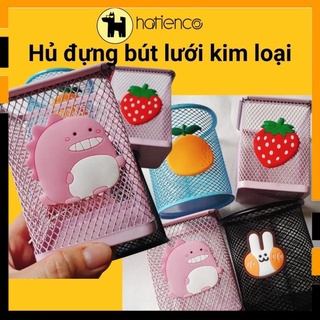 Ống cắm bút, đồ đựng viết kim loại lưới nhiều màu dễ thương