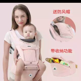 Địu ngồi KINGROL cho bé