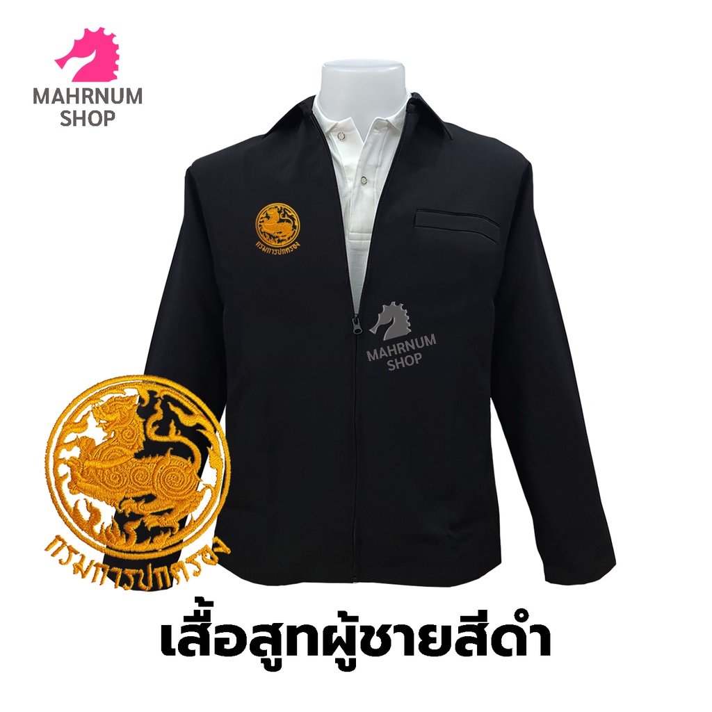 Bộ đồ nam (Zip-Zip-Black) Có Logo in Hd Sở Hành chính tỉnh (P.k.gold Edge) Dây kéo nửa cơ thể