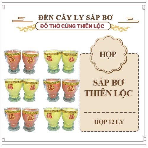 [Mẫu Mới] Đèn Cầy Ly Sáp Bơ Dẻo Mịn Thơm Nhẹ Nhàng Hộp 12 Ly - Đồ Thờ Cúng Thiên Lộc