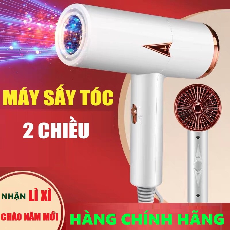 Máy sấy tóc tạo kiểu GW 6582, 2 chiều nóng lạnh, 2 tốc độ gió, Công suất 2800W