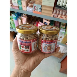 Giảm cân khử mỡ đông y thái lan 150 viên