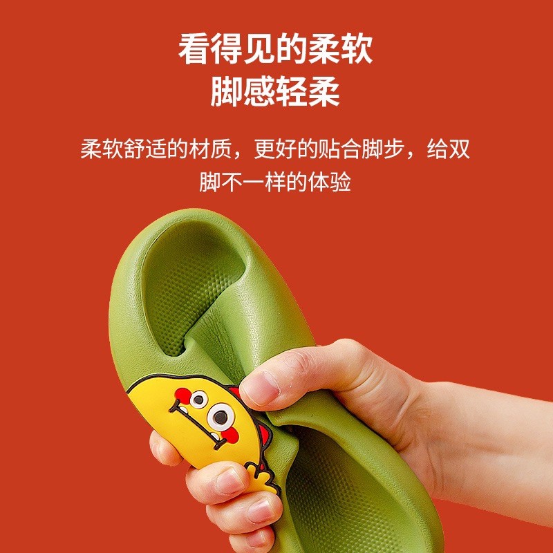 DÉP BÁNH MÌ TRẺ EM [CHEERFUL MARIO] 9023 đuc nguyên khối cho bé từ 2-8 tuổi