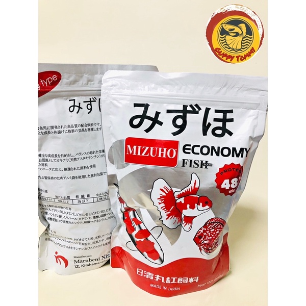 Thức ăn cá Mizuho Economy 500g cám Nhật cho cá vàng- Hạt cám chìm