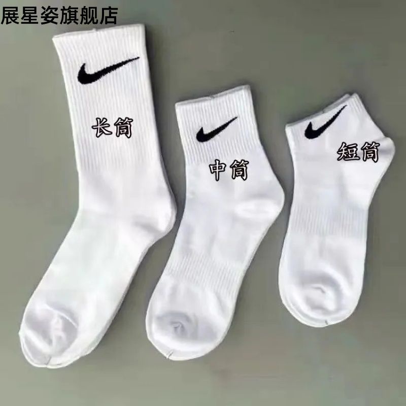 Tất Cổ Cao Cotton Thể Thao Mền Mịn Cao Cấp Unisex