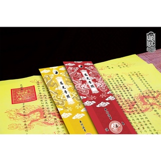 Vỏ sớ long vân khánh hội phổ thông 1000dl70 9x31cm - 1000vỏ/gói