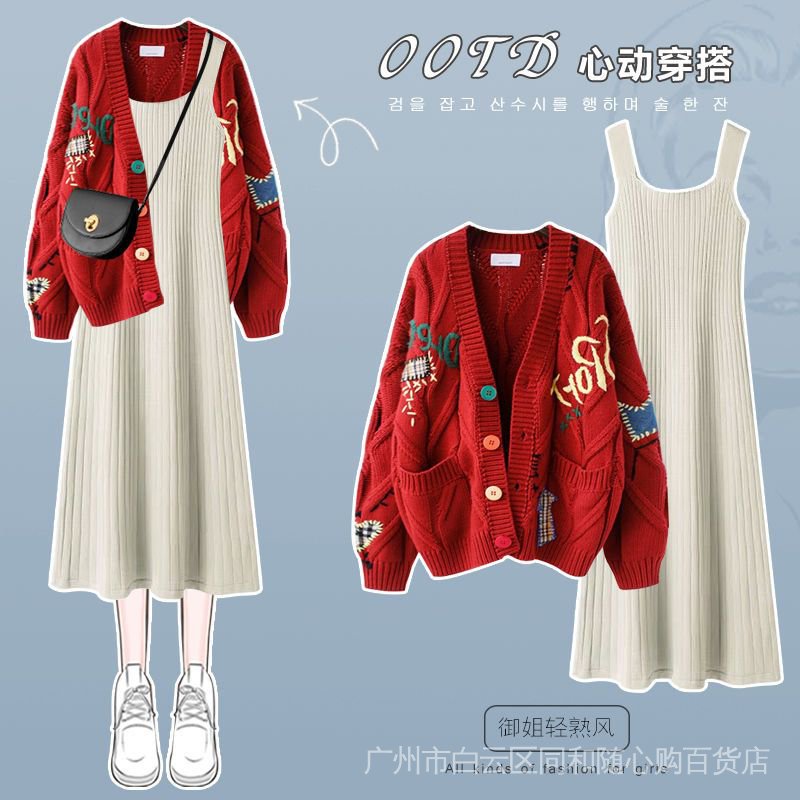 Set Áo Khoác Cardigan Dệt Kim + Chân Váy Thời Trang Mùa Thu 2022 Plus Size Cho Nữ