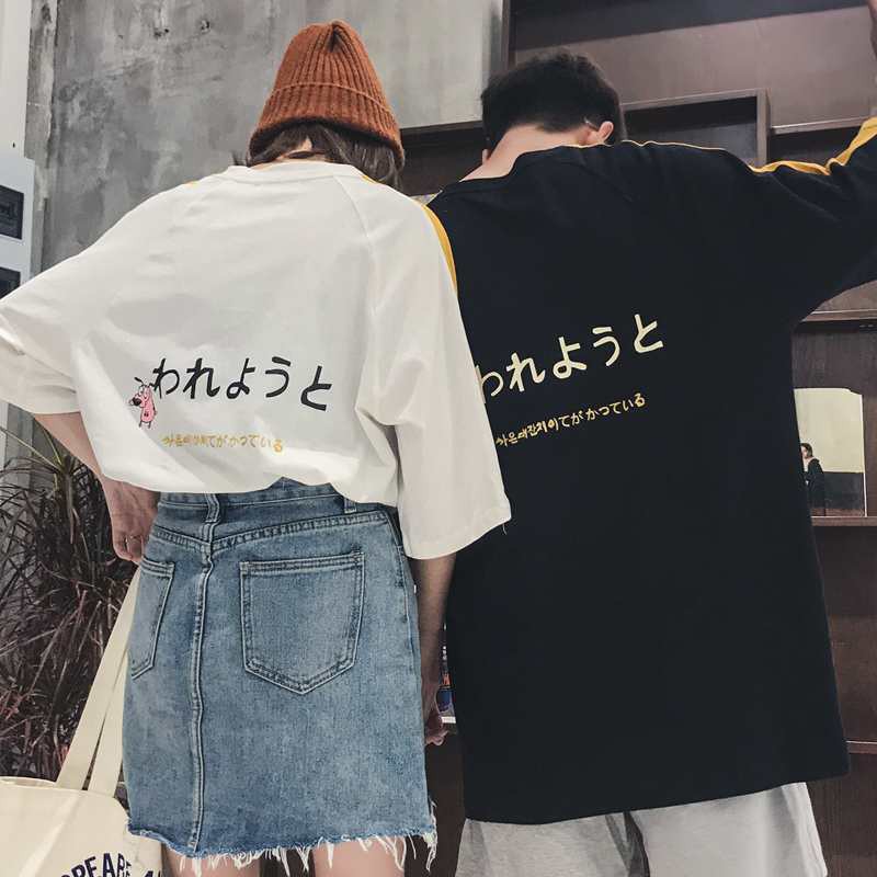 [HOT] Áo phông [TIẾNG NHẬT] Freesize từ 35-55kg