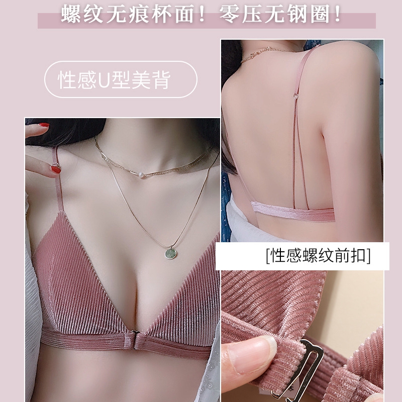 Sexy thin bra set with front buckle and no steel ring underwear | BigBuy360 - bigbuy360.vn