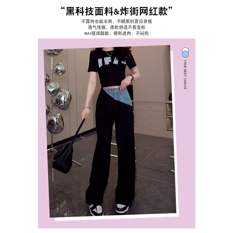 Quần Jean Ống Rộng Cạp Cao Bằng Lụa Băng Mỏng Ghép Vải Tencel Thiết Kế Cảm Giác Mới Mùa Hè Dành Cho Bạn Nữ