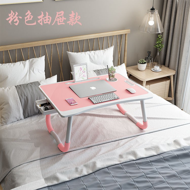 【Bàn giường Bàn máy tính Bàn phòng ngủ Bàn nhỏ có thể gập lại】Bàn nhỏ trên giường có thể gấp gọn bàn laptop học sinh bàn