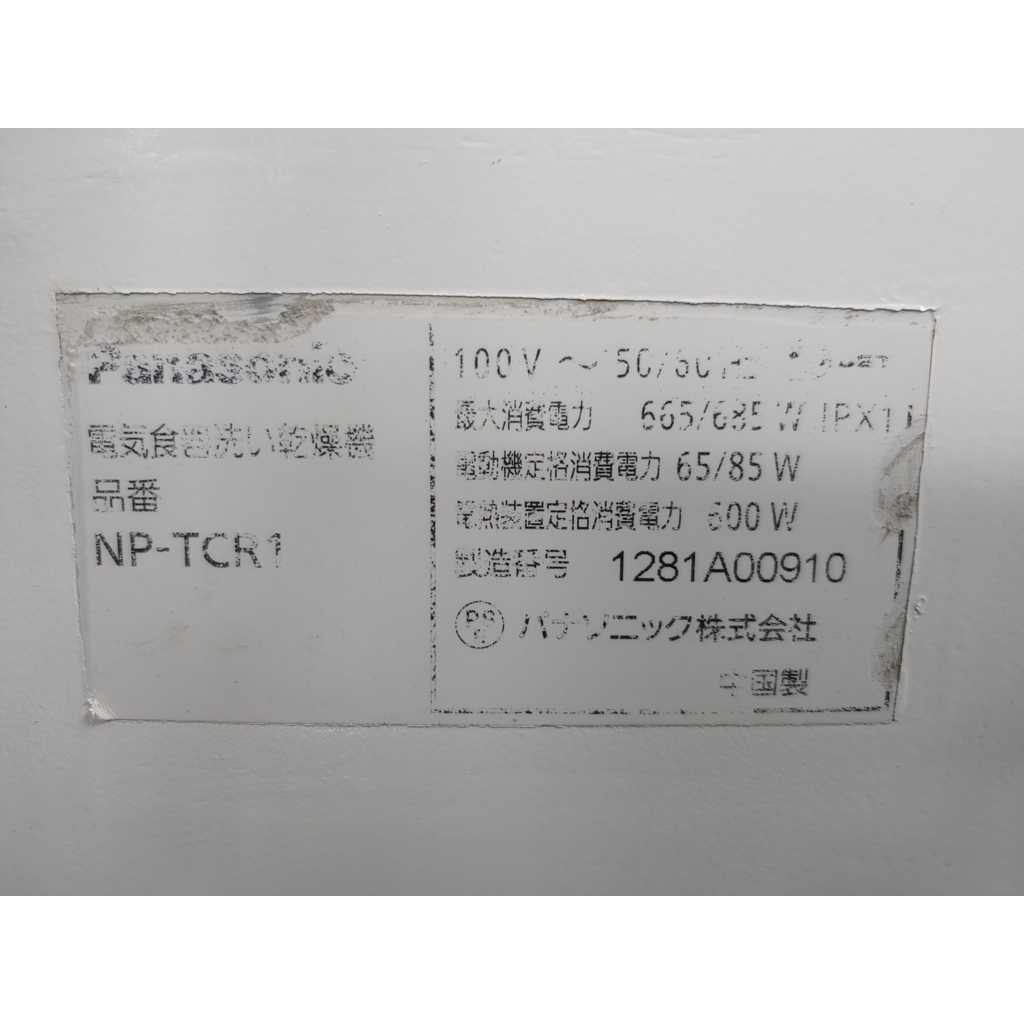 Máy rửa chén bát Panasonic TCR1 Rửa 4 bộ Bh 3 tháng giá 2tr